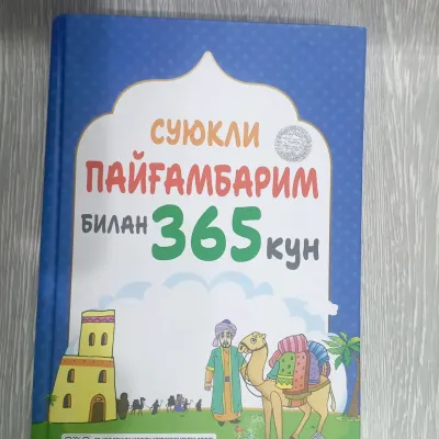 Suyukli payĝambarim bilan 365 kun